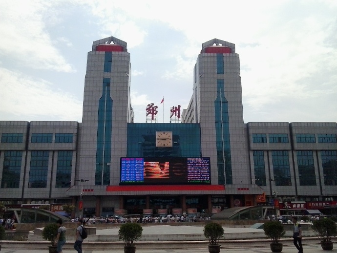 深圳到鄭州物流公司|深圳物流到鄭州(市縣鎮(zhèn)-均可) 深圳到鄭州物流公司|深圳物流到鄭州(市縣鎮(zhèn)-均可)