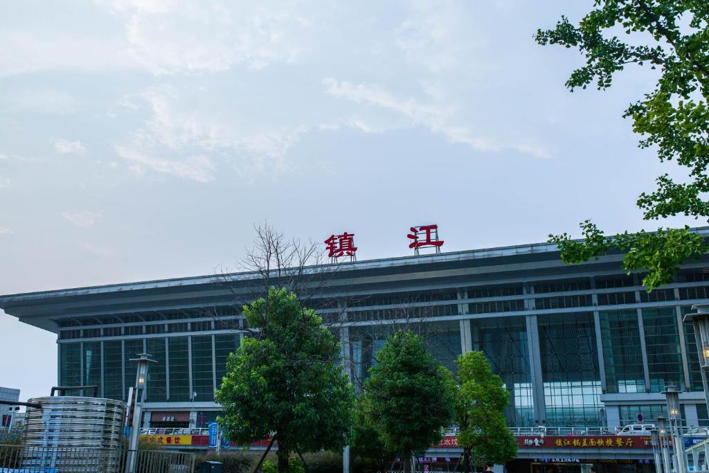 深圳到鎮(zhèn)江物流公司|深圳物流到鎮(zhèn)江(全/境-派送) 深圳到鎮(zhèn)江物流公司|深圳物流到鎮(zhèn)江(全/境-派送)