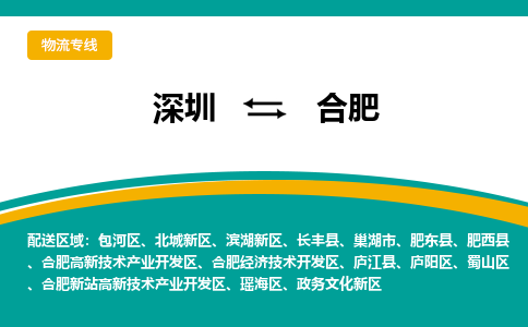 深圳到政務(wù)文化新區(qū)電動車托運(yùn)-深圳到政務(wù)文化新區(qū)電動車專線-選擇物流不拆電池 深圳到政務(wù)文化新區(qū)電動車托運(yùn)-深圳到政務(wù)文化新區(qū)電動車專線-選擇物流不拆電池